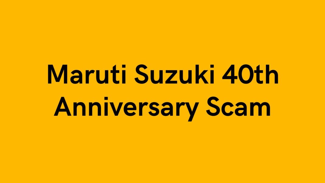 Maruti Suzuki 40th Anniversary Scam